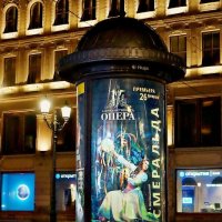 Мы оперу, мы оперу, мы очень любим оперу! :: Екатерина Забелина