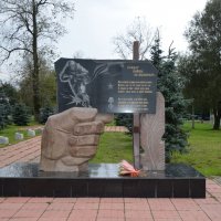 Памятник воинам-интернационалистам, погибшим в Афганской войне 1979-89 гг. :: Наташа *****