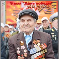 75 летнему Юбилею со дня Победы ! :: Юрий Ефимов