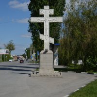 Шахты. Поклонный крест на въезде в город со стороны трассы М-4 "Дон". :: Пётр Чернега
