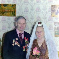 Золотая свадьба родителей :: Николай Кошкаров