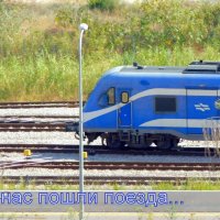 Головной вагон поезда. :: Валерьян Запорожченко