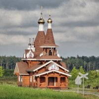 Храм Георгия Победоносца в парке Патриот :: Andrey Lomakin