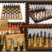 С Международным Днём шахмат! :: Андрей Заломленков