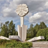 Памятник "Цветок жизни" :: Александр Максимов