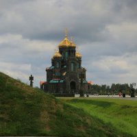 Главный храм Вооруженных сил РФ в парке «Патриот» :: Юрий Моченов