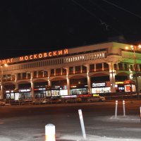 Ленинградский вокзал :: Александр Качалин