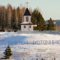 Источник :: Юрий Колесников