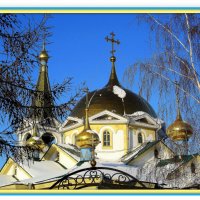 Православные купола :: Татьяна Лютаева