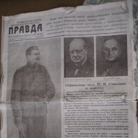 Обращение Сталина в Правде от 10 мая 1945 :: Наталья Т