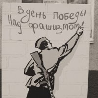 День победы!!! :: Радмир Арсеньев