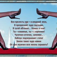 Чудо ножки :: Nikolay Monahov