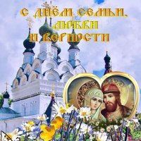 Пусть будут вечны любовь и верность :: Nikolay Monahov