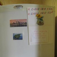 Не ищите счастье в холодильнике - его там нет!!!... /народная мудрость/ :: Alex Aro Aro Алексей Арошенко