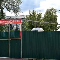 Памятник В.И.Ленину на реставрации с 2018 г. :: Александр 