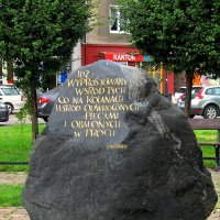 Памятный камень :: Сергей Карачин
