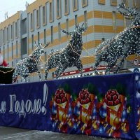 Дед Мороз спешит с подарками! :: Вера Щукина