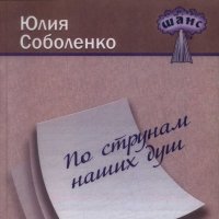 Книжица :: Виктор  /  Victor Соболенко  /  Sobolenko