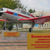"Летающая парта" Советского Аэрофлота.. :: Alexey YakovLev