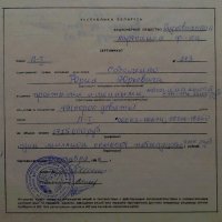 Сертификат :: Виктор  /  Victor Соболенко  /  Sobolenko