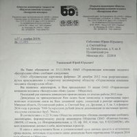 "Письмо" :: Виктор  /  Victor Соболенко  /  Sobolenko