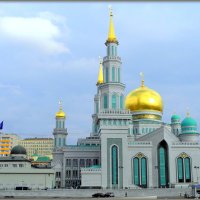 Главная мечеть Москвы :: Mike Collie