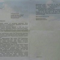 Реорганизация и аннулирование :: Виктор  /  Victor Соболенко  /  Sobolenko