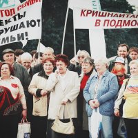 Подмосковный митинг против "секты" :: Игорь Егоров