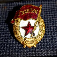 Нагрудный знак :: Константин Штарк