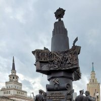 Памятник железнодорожникам в сквере на Комсомольской площади :: Татьяна 