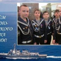 С Днём Военно-Морской Флот России! :: Дмитрий Никитин