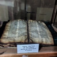 Эфиопская Книга Климента, 9 век :: Олег Ы