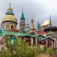 Храм всех религий в Казани :: But684 
