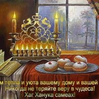 С праздником! :: Светлана Хращевская