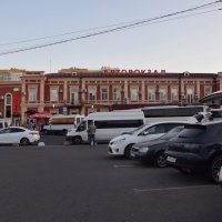 Центральный автовокзал в Краснодаре :: Александр Рыжов