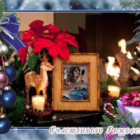 Поздравляю  всех православных, с Рождеством  ! :: backareva.irina Бакарева