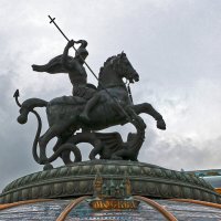 Георгий Победоносец на Манежной площади :: Светлана 