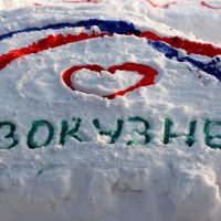 Я люблю Новокузнецк!!! :: Радмир Арсеньев