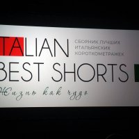 Italian best shorts 5 :: zavitok *