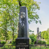 Памятник на могиле поэта Александра Блока :: Стальбаум Юрий 