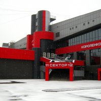 Арена кузнецких металлургов. :: Радмир Арсеньев