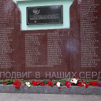 Мемориал защитникам Отечества. :: Александр Дмитриев