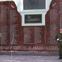 Мемориал защитникам Отечества. :: Александр Дмитриев