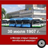 30 июля 1907 года. Первый московский автобус :: Дмитрий Никитин
