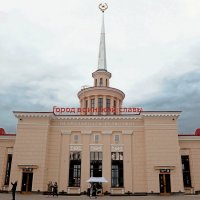 Вокзал Петрозаводска. :: Татьяна Помогалова