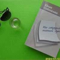 Книга :: Виктор  /  Victor Соболенко  /  Sobolenko