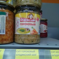 Почему-то название на наклейке этого горохового супа кажется очень знакомым :о) :: Михаил Андреев