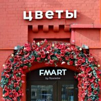 Цветочный магазин на Новой площади :: Александр Рыжов