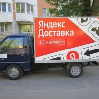 Яндекс Доставка :: Дмитрий Никитин