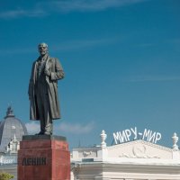 Ленин и дом "Миру Мир" :: Фото Графиня